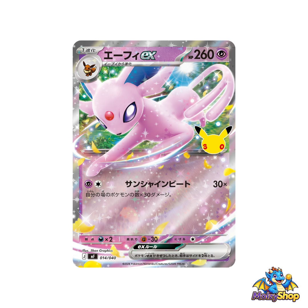 30th Celebration Premium Deck Set Mentali ex & Noctali ex – Bientôt disponible - Pokemon - MolzyShop