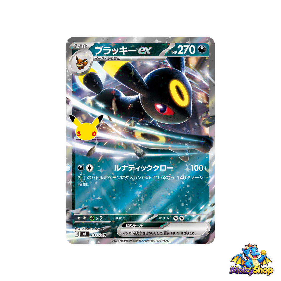 30th Celebration Premium Deck Set Mentali ex & Noctali ex – Bientôt disponible - Pokemon - MolzyShop