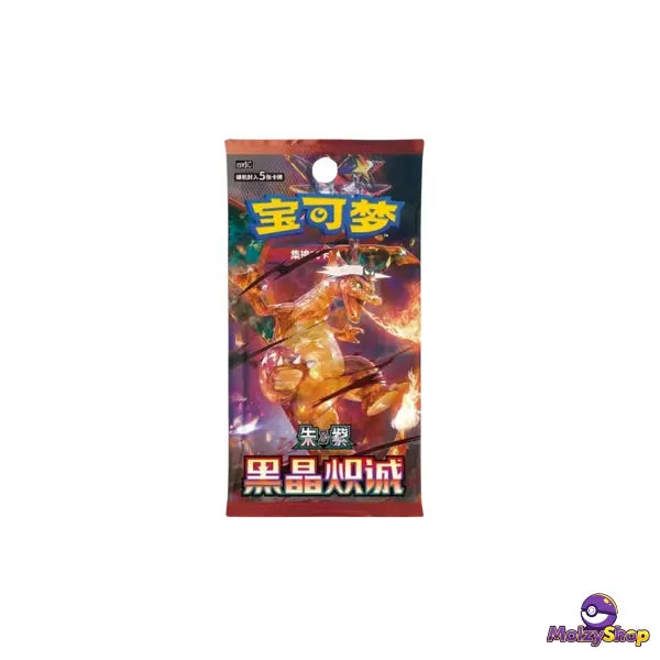 Display Csv5c - Chinois 🇨🇳 MolzyShop