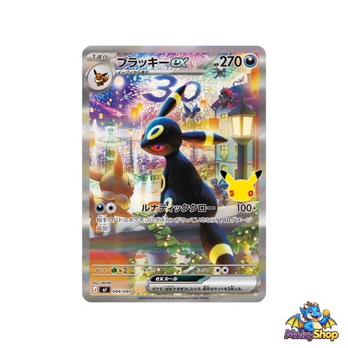 30th Celebration Premium Deck Set Mentali ex & Noctali ex – Bientôt disponible