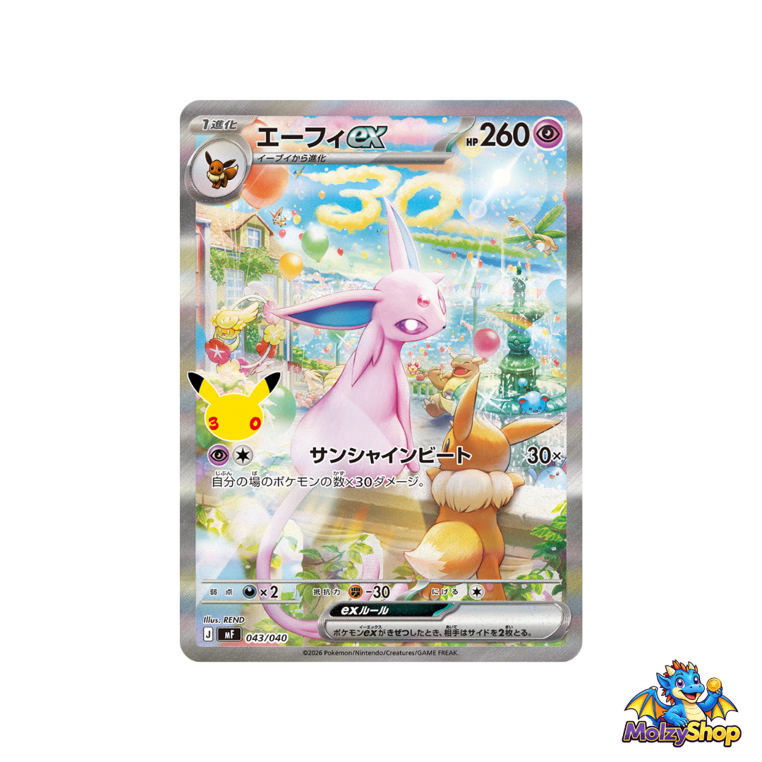 30th Celebration Premium Deck Set Mentali ex & Noctali ex – Bientôt disponible