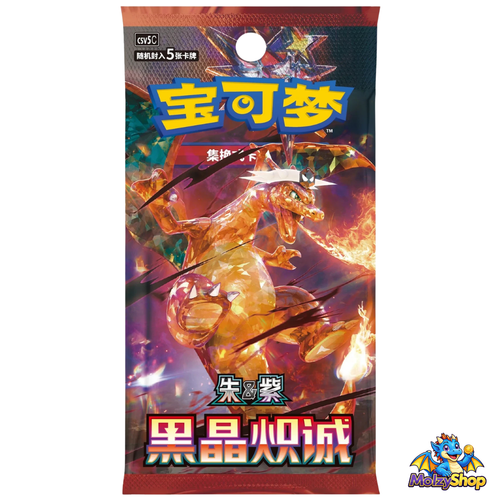 Booster Pokémon CSV5C 🇨🇳 | Cartes Chinoises Officielles | Pack Scellé - Pokemon - MolzyShop