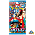 Booster Pokémon Mega Brave 🇯🇵 | Cartes Japonaises Officielles | Pack Scellé - Pokemon - MolzyShop