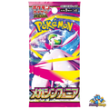 Booster Pokémon Mega Symphonia 🇯🇵 | Cartes Japonaises Officielles | Pack Scellé - Pokemon - MolzyShop