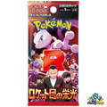 Booster Pokémon SV10 Glory of Team Rocket 🔥 - Pokemon - MolzyShop